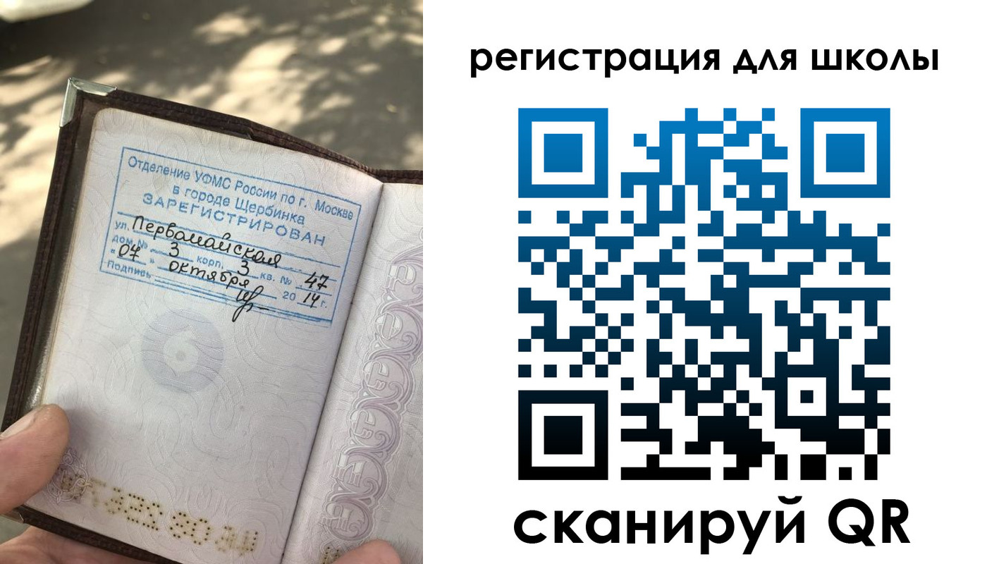 временная регистрация гарантия в Карталах