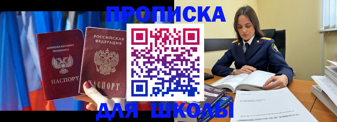 купить прописку в Карталах