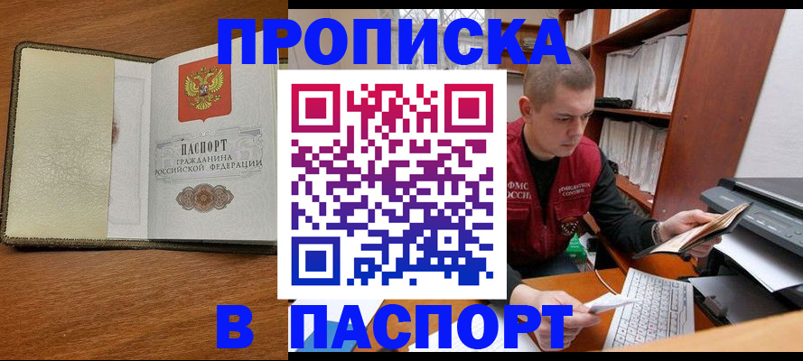 найти адрес прописки в Карталах