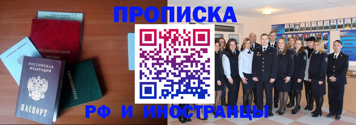 пропишу в квартире в Карталах