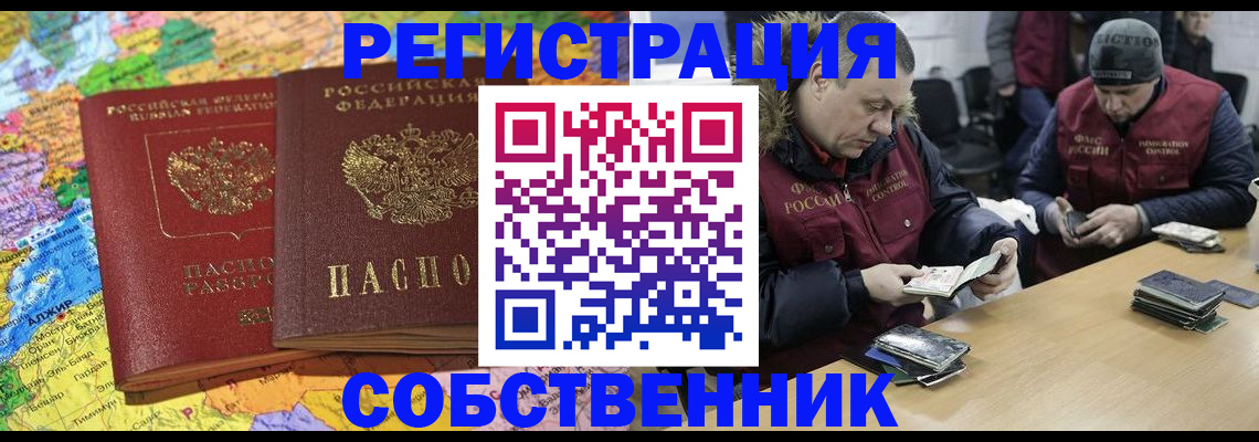 где прописаться в Карталах