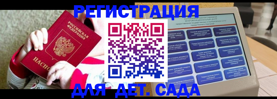 прописка штамп в Карталах